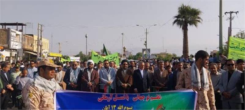 حضور مدیرکل و کارکنان اداره کل فرهنگ و ارشاد اسلامی جنوب کرمان در مراسم راهپیمایی 13 آبان